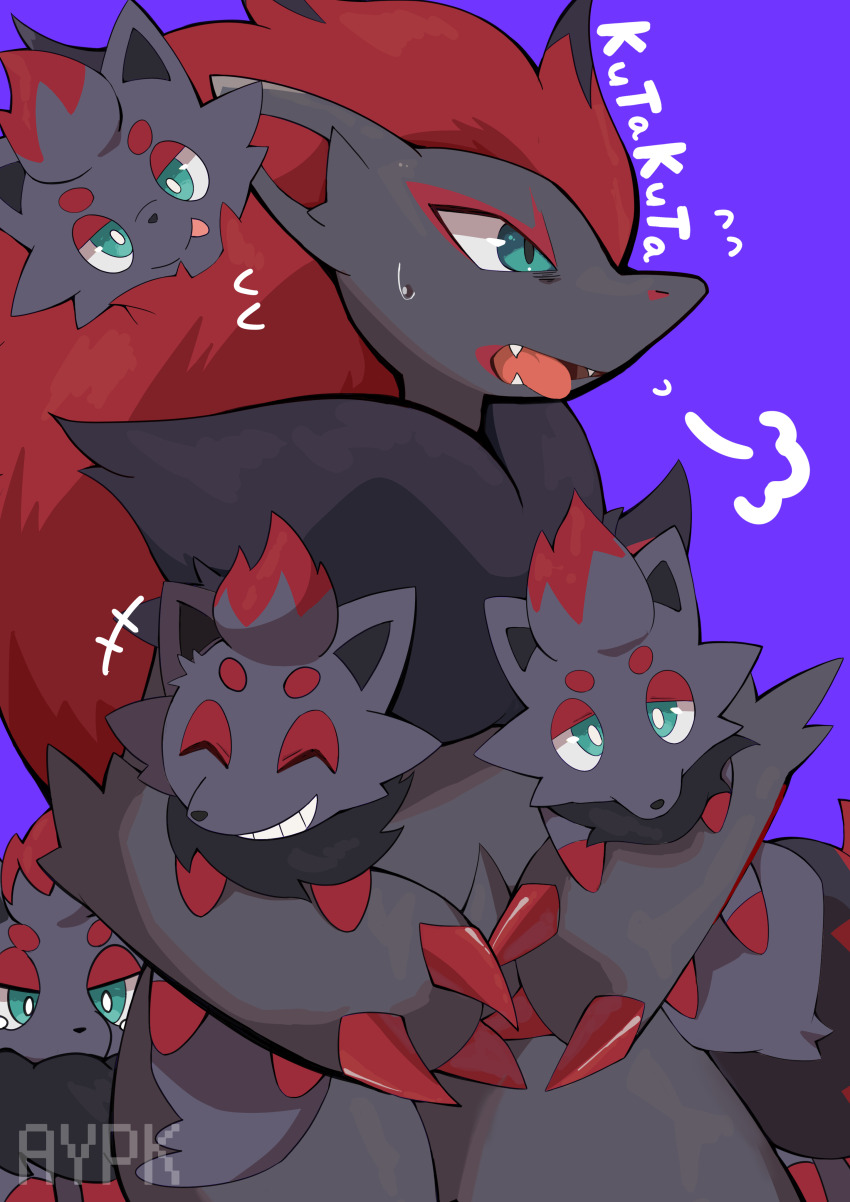 1other, absurdres, aqua_eyes, aya_tsuji, body_fur, bright_pupils, carrying, claws