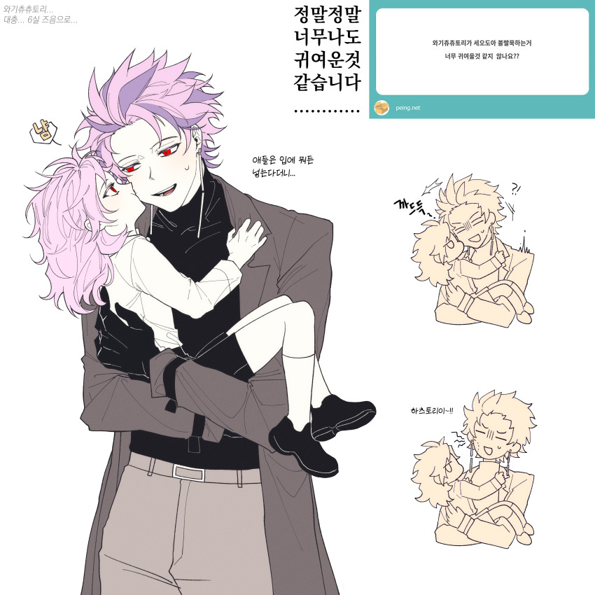 2boys, absurdres, aged_down, belt, biting, biting_cheek, black_coat, black_gloves