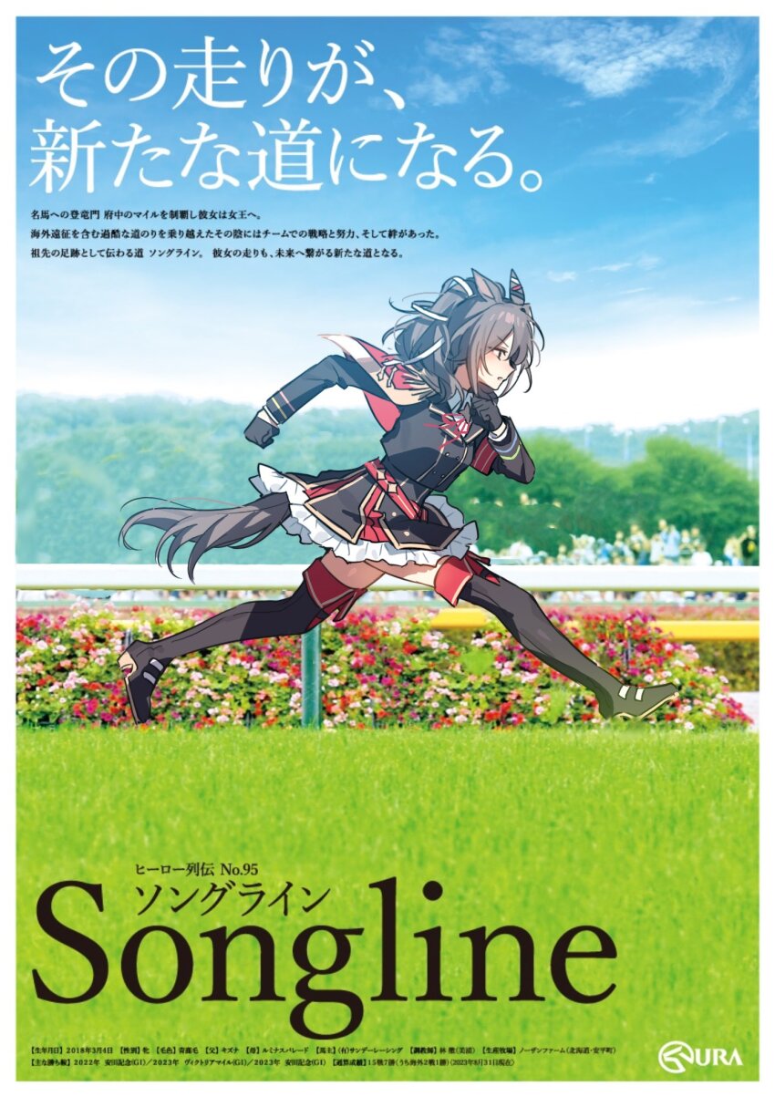 1girl, animal_ears, armband, black_hair, boots, breasts, chills_210, cloud