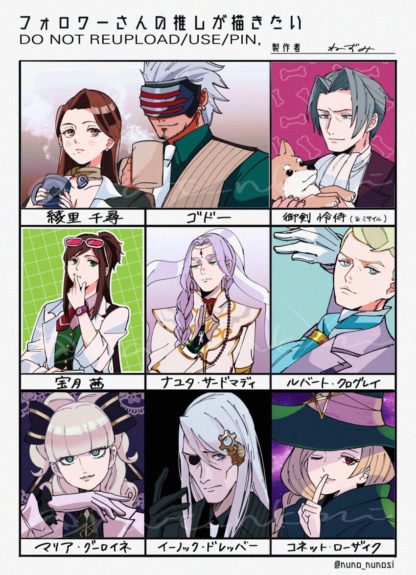 4girls, 5boys, ace_attorney, animal, ascot, ashley_graydon, bead_necklace, beads