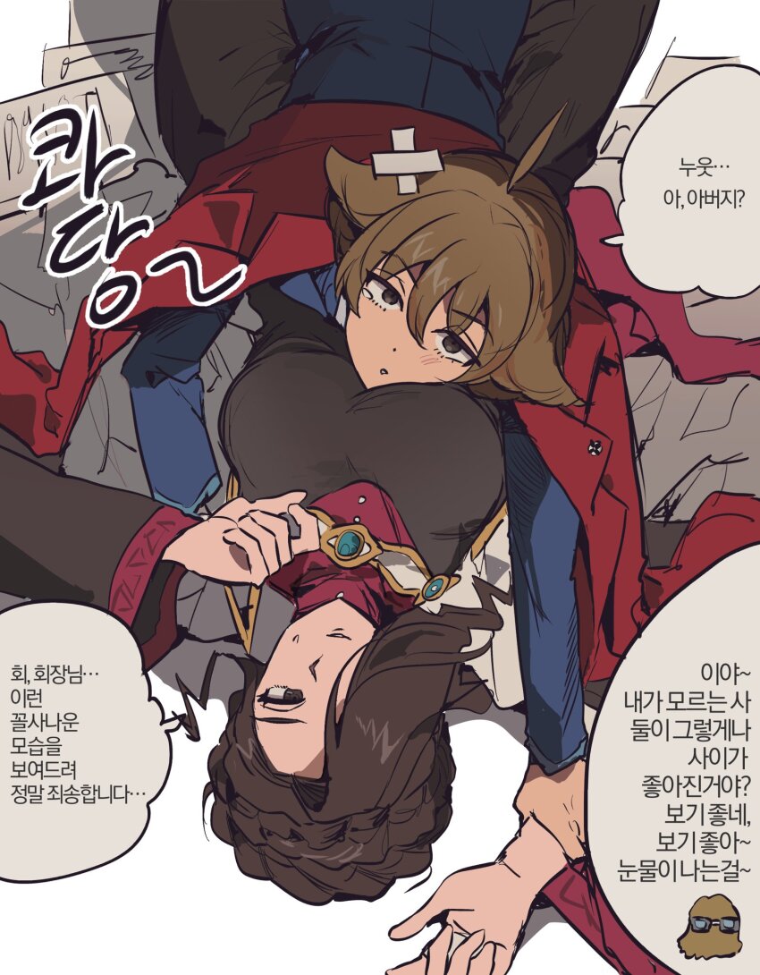 1boy, 1girl, ace_attorney, ace_attorney_investigations, ace_attorney_investigations_2:_prosecutor's_gambit, arm_up, black_dress, blue_jacket, blue_pants, boy_on_top, brown_eyes, brown_hair, crossed_bandaids, dress, eustace_winner, excelcius_winner, gemamamaa, hair_between_eyes, highres, holding_another's_wrist, jacket, korean_text, lapel_pin, medium_hair, outstretched_arm, pants, red_jacket, short_hair, small_sweatdrop, speech_bubble, tearing_up, translation_request, verity_gavelle