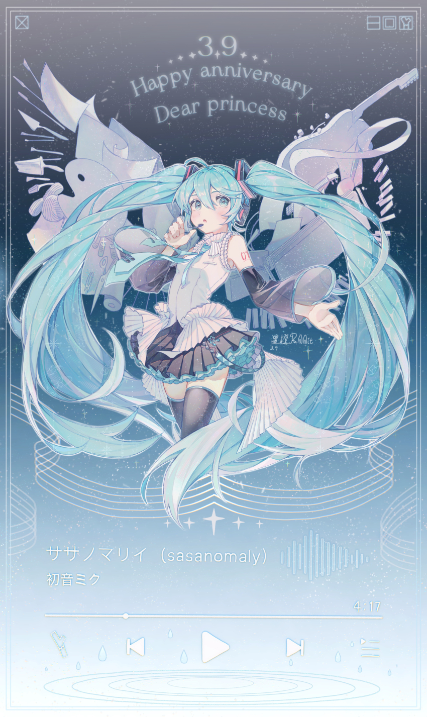 1girl, absurdres, aqua_eyes, aqua_hair, aqua_necktie, aqua_trim, artificial_wings, black_skirt