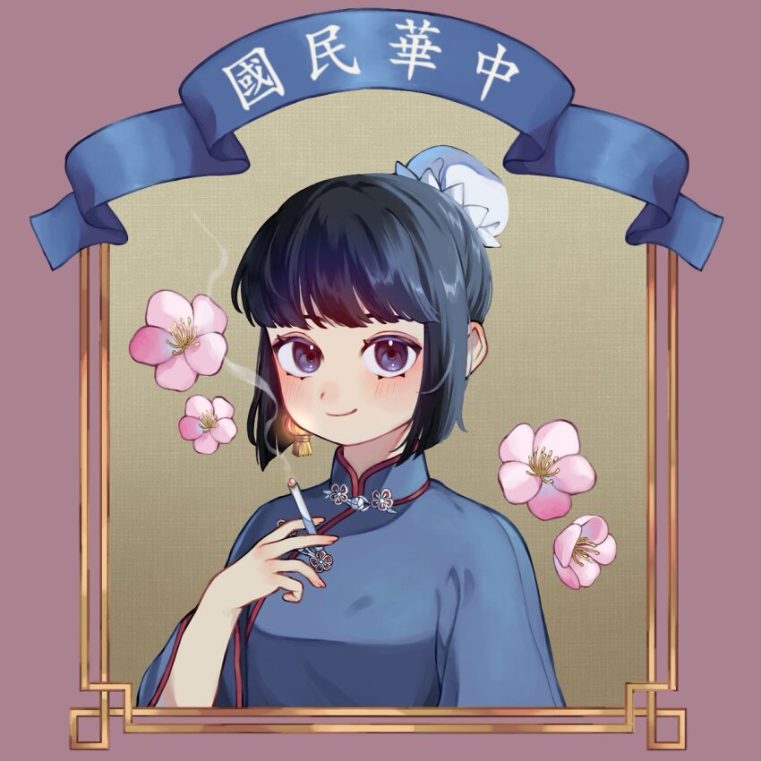 black_hair, border, bun_cover, chinese_clothes, chinese_text, cigarette, earrings, flower, gradient_hair, hair_bun, highres, holding, holding_cigarette, jewelry, kuomintang, kuroussa, mandarin_collar, multicolored_hair, original, ornate_border, pankou, pink_flower, plum_blossoms, purple_eyes, purple_hair, republic_of_china_school_uniform, school_uniform, shanghai_neckline, single_hair_bun, smoke, translation_request, upper_body