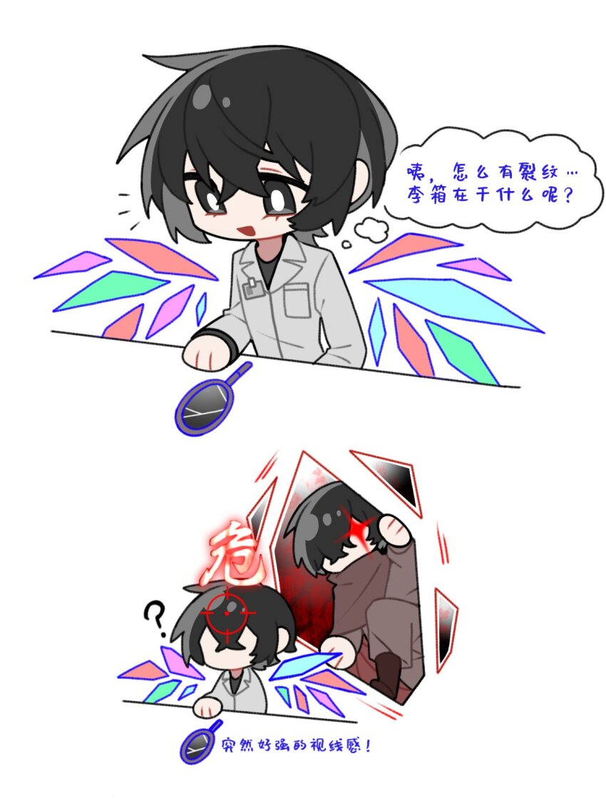 2boys, black_eyes, black_hair, broken_mirror, brown_cape, cape, chinese_commentary, chinese_text