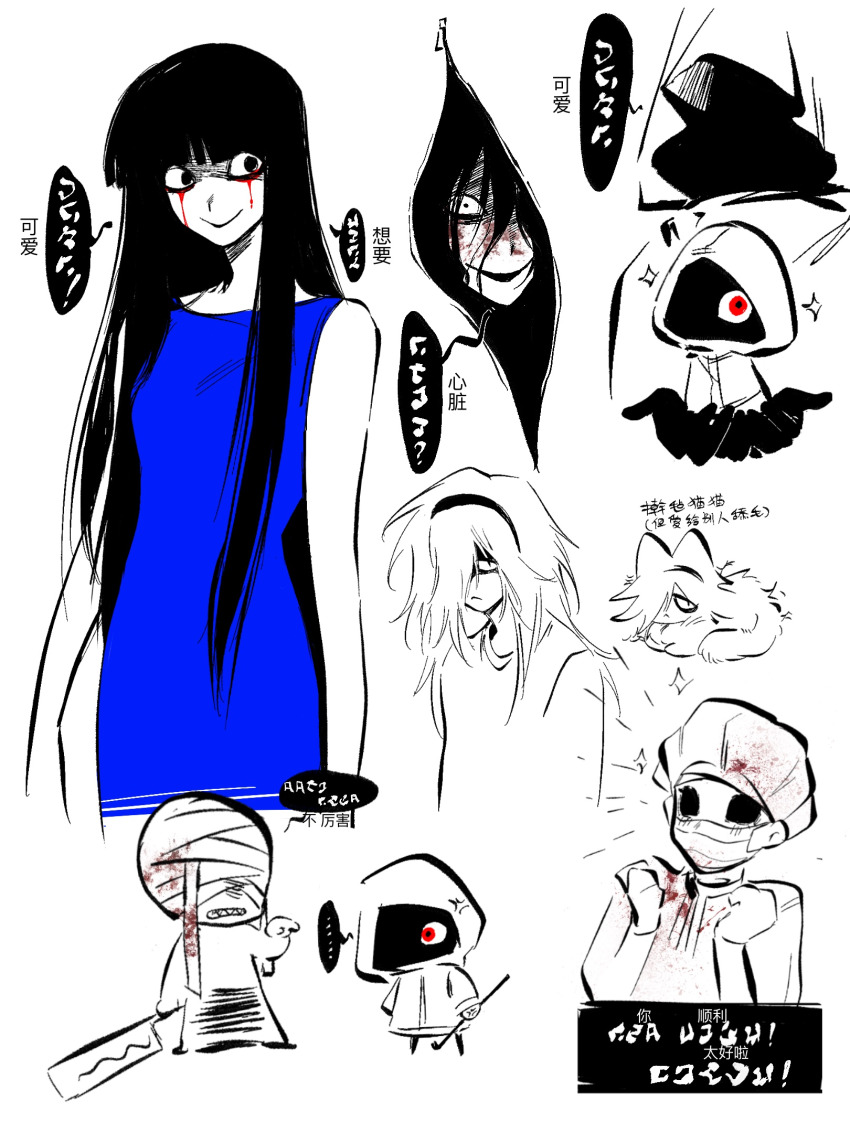3boys, 4girls, animal, animalization, bandaged_head, bandages, black_eyes, black_hair, blood, bloody_tears, blue_dress, cat, chinese_commentary, chinese_text, commentary_request, crowbar, dress, eyes_in_shadow, glires, hairdresser_(homicipher), adashino_adami, highres, holding, holding_crowbar, holding_machete, homicipher, homicipher_text, hood, hood_up, long_hair, looking_at_viewer, mini_person, minigirl, mr._gap, mr._hood, mr._machete, ms._blue-clad, ms._nurse, multiple_boys, multiple_girls, multiple_views, raincoat, red_eyes, simple_background, sleeveless, sleeveless_dress, smile, translation_request, white_background