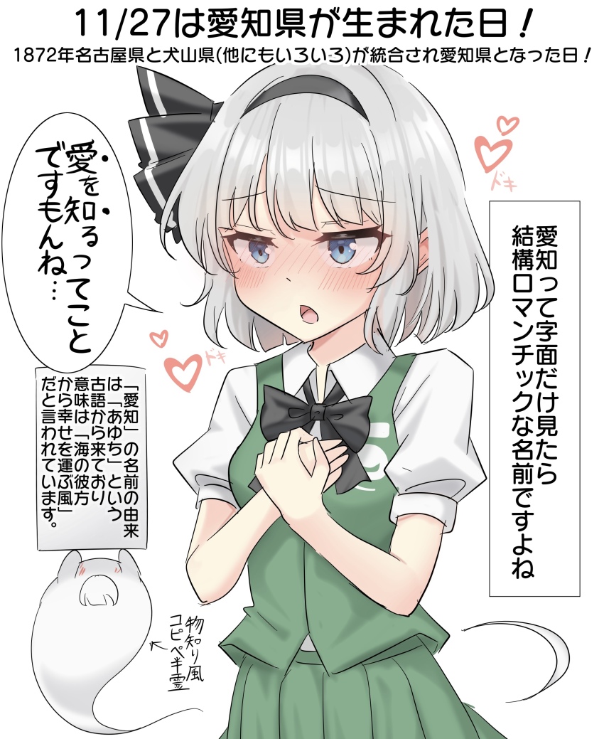 1girl, absurdres, aichi_prefecture, black_bow, black_bowtie, black_hairband, blue_eyes, blush