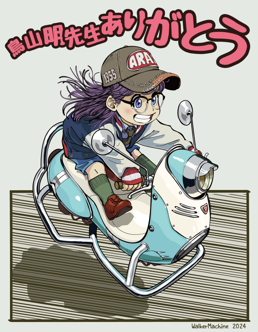 1980s_(style), 1girl, 2024, android, blue_eyes, blush, child, clenched_teeth, dated, dr._slump, flying, glasses, hat, highres, hover_bike, mixed-language_commentary, motion_lines, norimaki_arale, oldschool, purple_hair, retro_artstyle, riding, science_fiction, signature, teeth, toriyama_akira_(style), translation_request, tribute, walkermachine