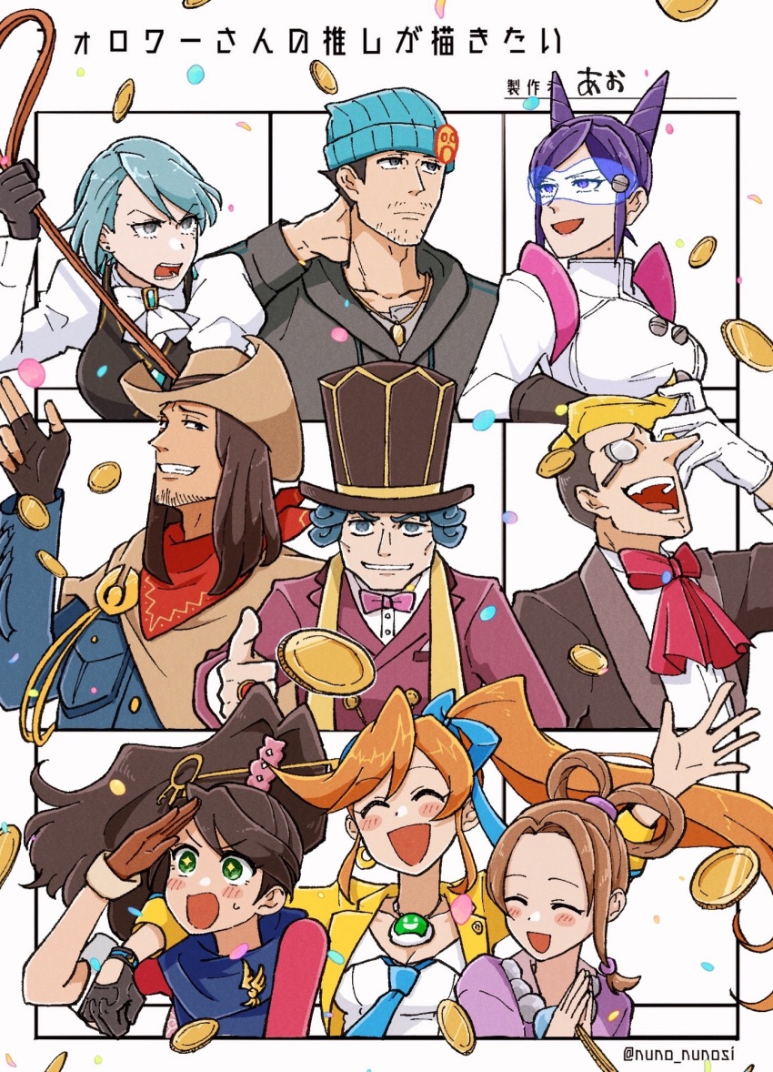 4boys, 5girls, ace_attorney, ace_attorney_investigations, arm_over_shoulder, ascot, athena_cykes, aura_blackquill, bead_necklace, beads, beanie, beard_stubble, black_hair, black_vest, blonde_hair, blue_gem, blue_hair, blue_hat, blue_jacket, blue_necktie, blue_scarf, blush_stickers, bow, bowtie, brown_gloves, brown_hair, caramelrag, closed_mouth, coat, coin, coin_flip, collared_shirt, commentary_request, cosney_megundal, cowboy_hat, crescent, crescent_earrings, earrings, facial_hair, fingerless_gloves, followers_favorite_challenge, franziska_von_karma, gem, gloves, green_eyes, grey_hoodie, grin, hair_bobbles, hair_ornament, hair_rings, hanten_(clothes), hat, highres, holding, holding_whip, hood, hoodie, jacket, jake_marshall, jewelry, juliet_sleeves, kay_faraday, lapel_pin, long_hair, long_sleeves, luke_atmey, magatama, magatama_necklace, magnifying_glass, medium_hair, mole, mole_on_neck, monocle, multiple_boys, multiple_drawing_challenge, multiple_girls, mustache_stubble, necklace, necktie, orange_hair, outstretched_arm, own_hands_together, partially_fingerless_gloves, pearl_fey, phoenix_wright, phoenix_wright:_ace_attorney, phoenix_wright:_ace_attorney_-_dual_destinies, phoenix_wright:_ace_attorney_-_trials_and_tribulations, pink_bow, pink_bowtie, puffy_sleeves, purple_hair, purple_jacket, red_bow, red_coat, ring, scarf, shirt, short_hair, side_ponytail, single_earring, single_glove, small_sweatdrop, smile, stubble, teeth, the_great_ace_attorney, the_great_ace_attorney:_adventures, top_hat, vest, w, white_ascot, white_bow, white_shirt, yellow_jacket