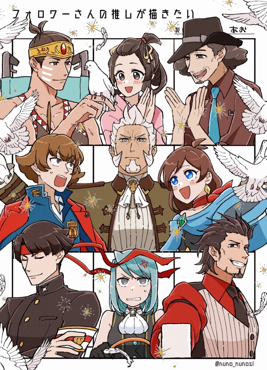 3girls, 6+boys, ace_attorney, ace_attorney_investigations, ace_attorney_investigations_2:_prosecutor's_gambit, acro_(ace_attorney), ahoge, anger_vein