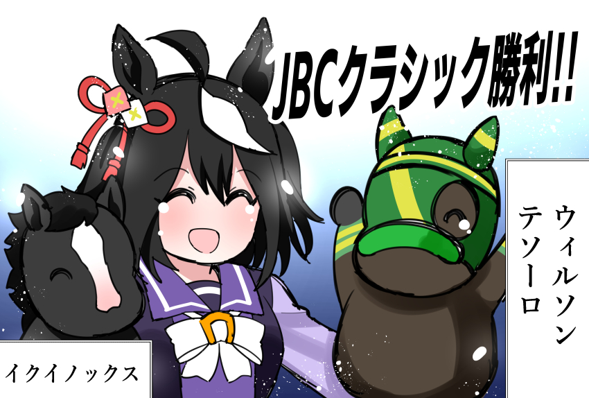 1girl, 2others, ^_^, absurdres, animal_ears, aramori_susumu, blue_background, bow