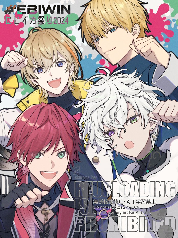 4boys, :d, :o, antenna_hair, artist_name, black_coat, black_gloves, black_shirt