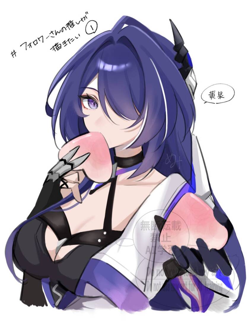 1girl, acheron_(honkai:_star_rail), coat, food, fruit, hair_over_one_eye, highres, holding