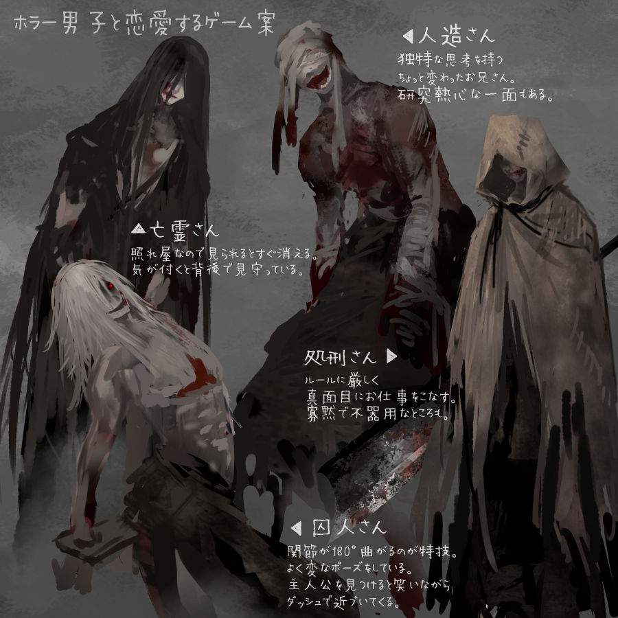 4boys, bandages, bandages_over_eyes, blood, blood_on_body, blood_on_clothes, brown_cloak, cloak, commentary_request, holding, holding_weapon, homicipher, hood, hooded_cloak, horror_(theme), long_hair, looking_at_viewer, mr._crawling, mr._hood, mr._machete, mr._silvair, multiple_boys, official_art, open_mouth, original, prototype_design, red_eyes, smile, translation_request, weapon, white_hair, yatsunagi_(oyasumi_sumika)