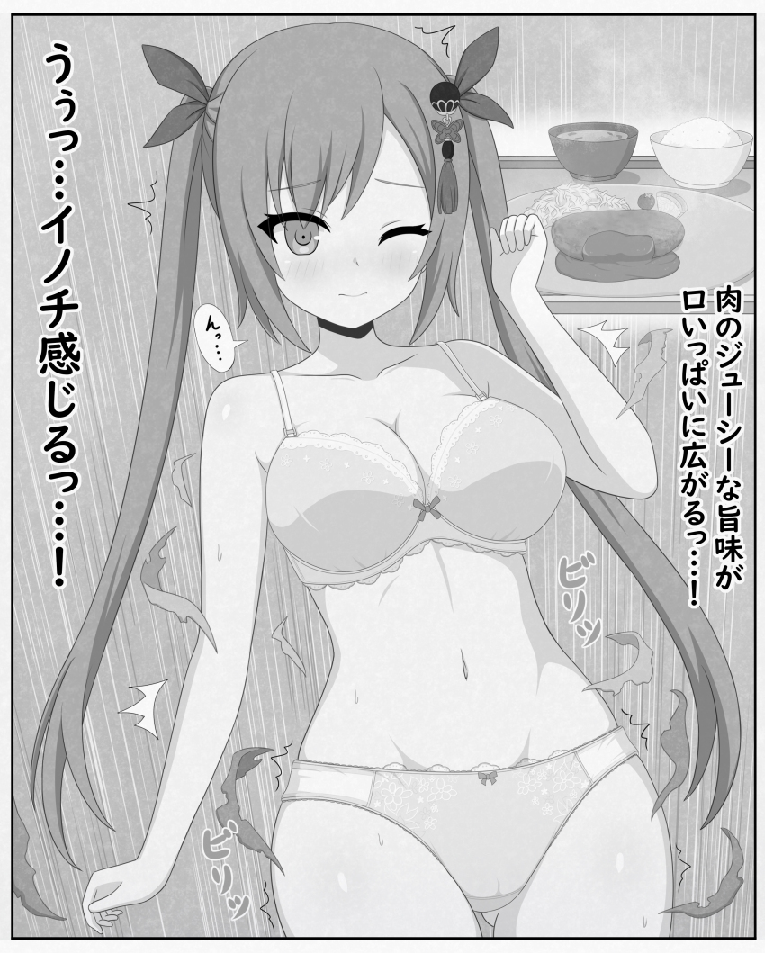 1girl, absurdres, arm_at_side, assault_lily, bare_arms, bare_shoulders, blush, border