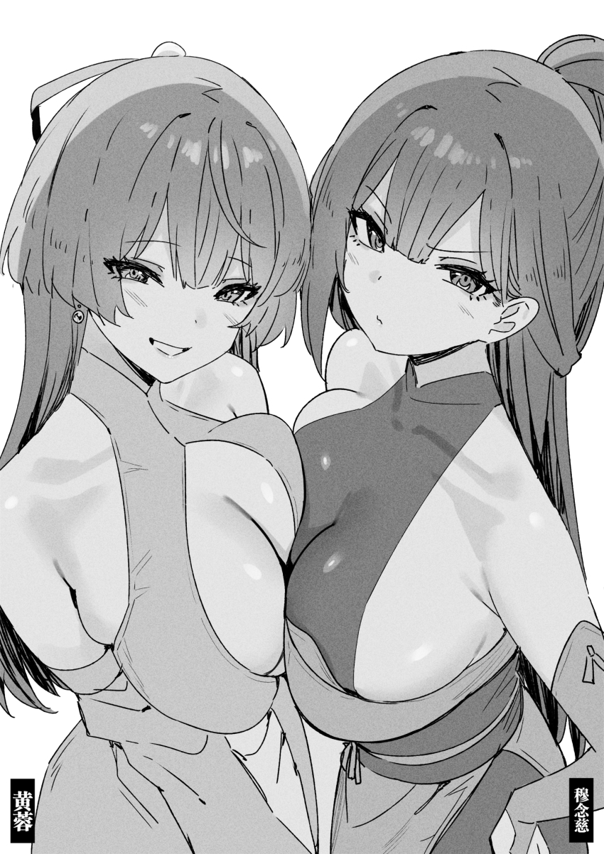 2girls, blush, breast_press, breasts, closed_mouth, commentary_request, condor_trilogy, earrings