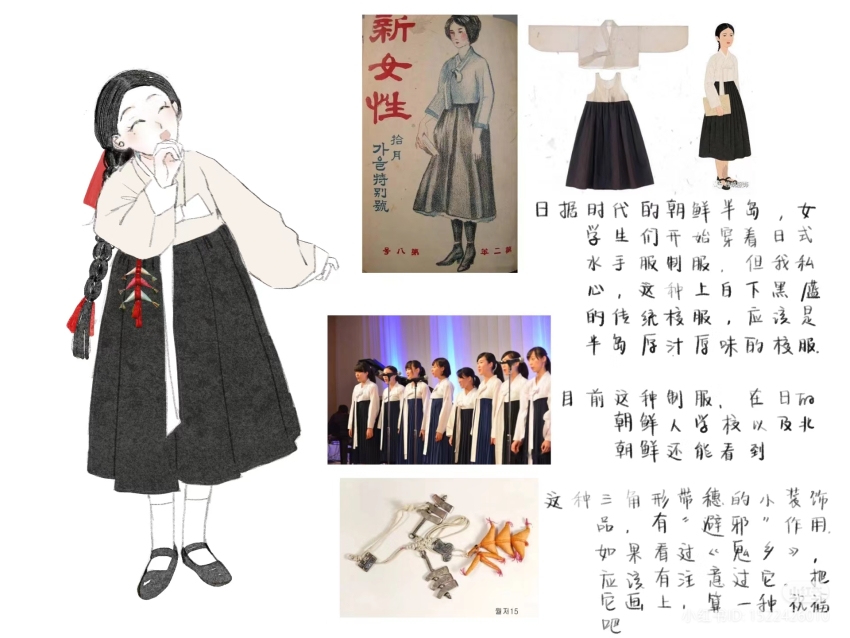 ankle_socks, black_hair, black_skirt, braid, chabuduo_de_le, chima_(clothes), chinese_text, full_body