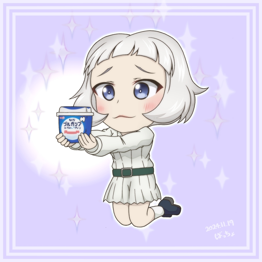 1girl, absurdres, belt, belt_buckle, black_belt, black_footwear, blue_eyes, blush