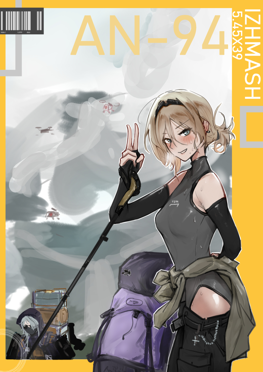 2girls, absurdres, ak-15_(girls'_frontline), alternate_costume, an-94_(girls'_frontline), aqua_eyes, black_gloves, black_hairband