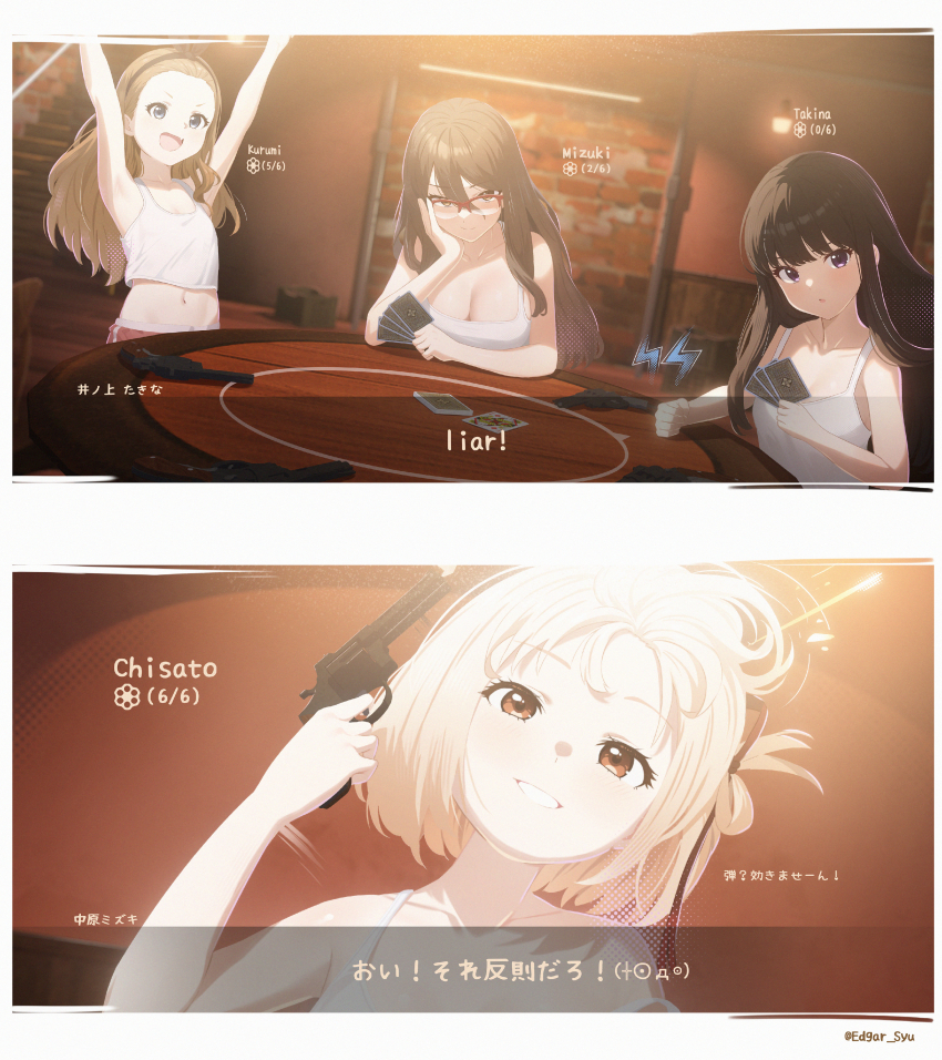 4girls, absurdres, black_hair, blonde_hair, blue_eyes, breasts, brown_eyes, brown_hair