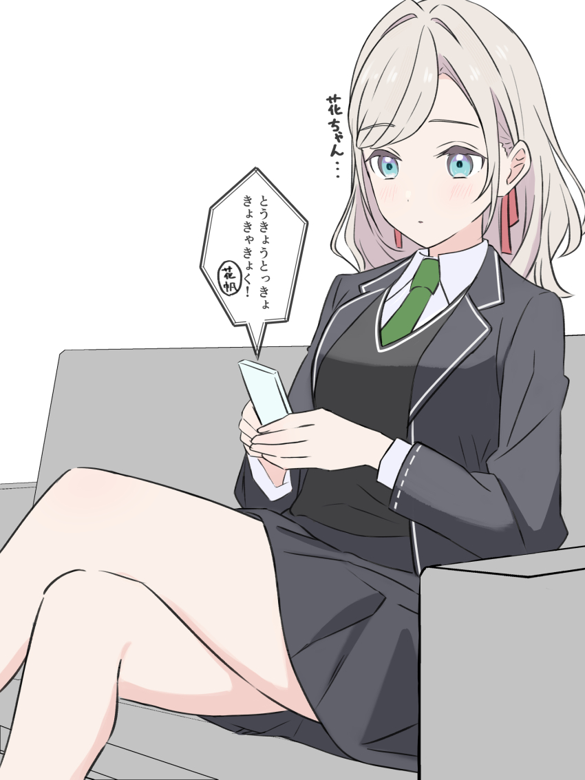 1girl, black_sweater_vest, blue_eyes, character_name, collared_shirt, commentary, couch, crossed_legs