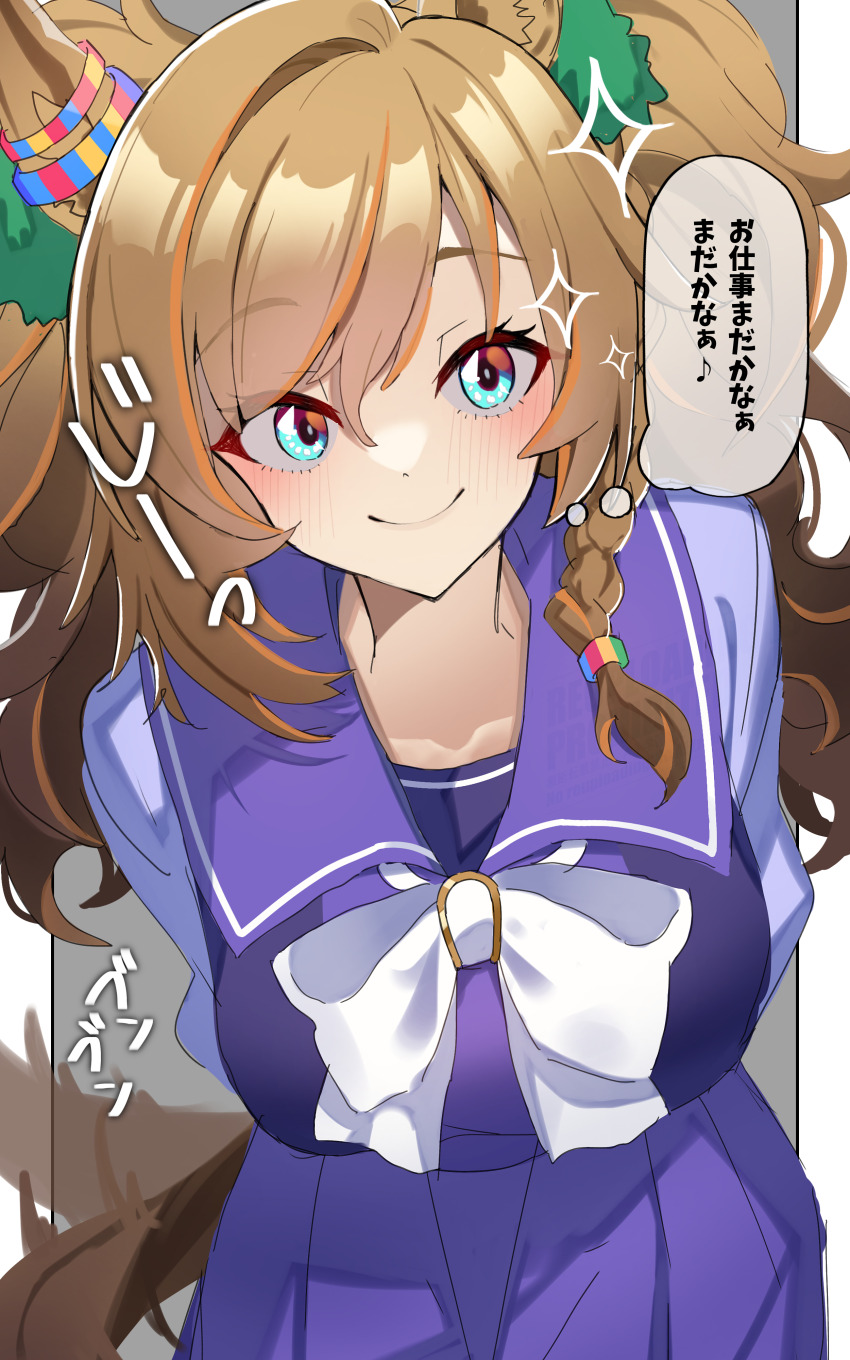 1girl, absurdres, arms_behind_back, blast_onepiece_(umamusume), blue_eyes, blush, braid, breasts