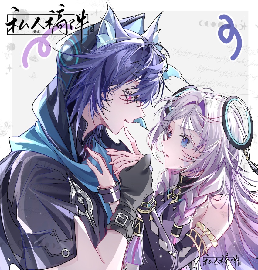 1boy, 1girl, absurdres, animal_ear_fluff, animal_ears, armlet, bare_shoulders, bat_ears