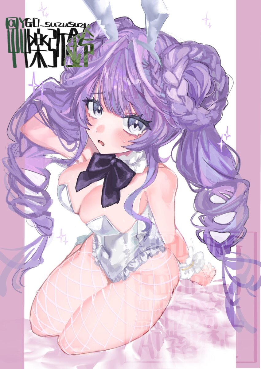 1girl, artist_name, bare_shoulders, breasts, cleavage, double_bun, duel_monster, fishnet_pantyhose