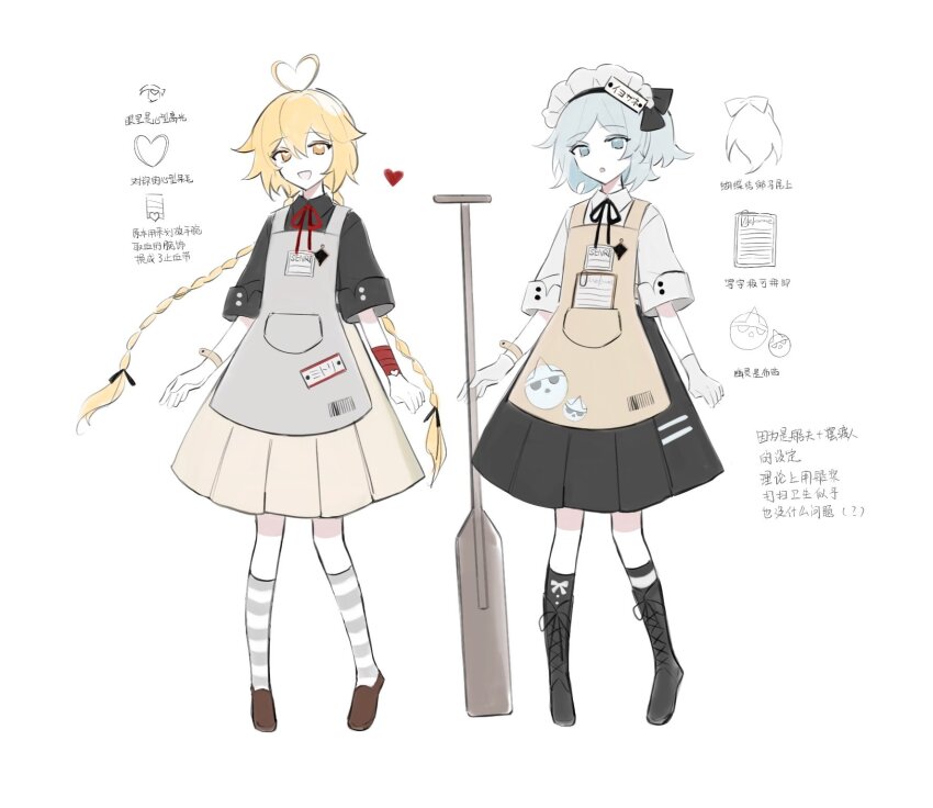 2others, :o, alternate_costume, antenna_hair, apron, bad_id, bad_twitter_id, barcode