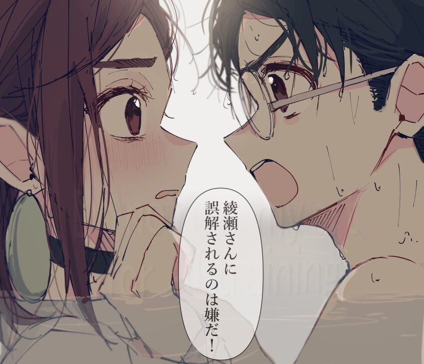 1boy, 1girl, ayase_momo, black_choker, black_hair, blush, brown_eyes, brown_hair