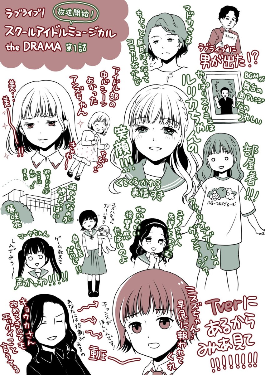 1boy, :<, aged_down, animification, arrow_(symbol), blunt_bangs, blush, braid