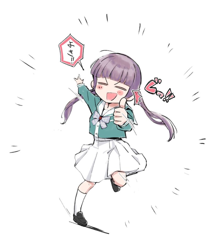 1girl, :d, =_=, arm_up, black_shoes, blunt_bangs, blush, blush_stickers