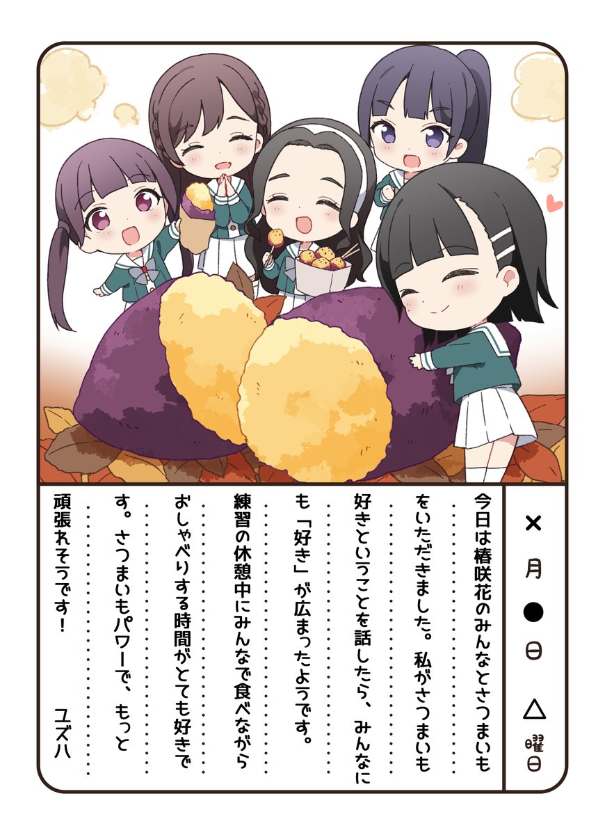 :d, ^_^, amakusa_hikaru, autumn_leaves, black_hair, blunt_bangs, braid, brown_hair