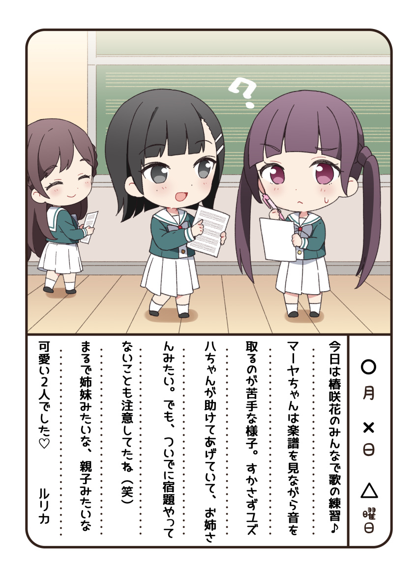 3girls, :<, :d, ?, ^_^, absurdres, arched_bangs, black_footwear