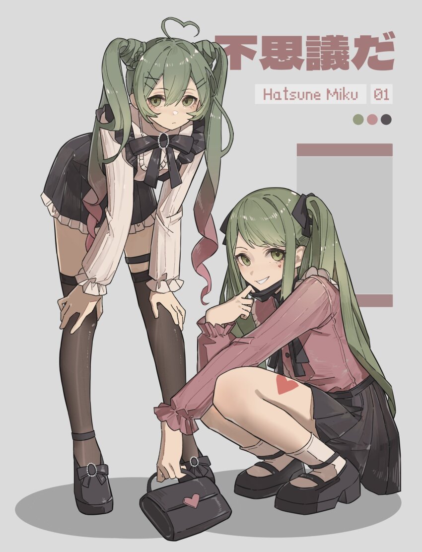 2girls, ahoge, alternate_costume, alternate_hairstyle, bag, black_bag, black_bow, black_bowtie, black_gloves, black_mask, black_ribbon, black_skirt, black_thighhighs, bow, bowtie, character_name, chouti_ttt, frilled_skirt, frills, gloves, green_eyes, green_hair, hair_ornament, hair_ribbon, hand_on_own_knee, hatsune_miku, highres, holding, holding_bag, jirai_kei, looking_at_viewer, mask, mouth_mask, multiple_girls, neck_ribbon, pink_shirt, ribbon, shirt, skirt, socks, squatting, standing, thigh_strap, thighhighs, twintails, vocaloid, white_shirt, white_socks, x_hair_ornament