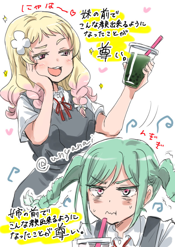 2girls, :3, :d, angry, aqua_hair, bitter, blonde_hair, blush