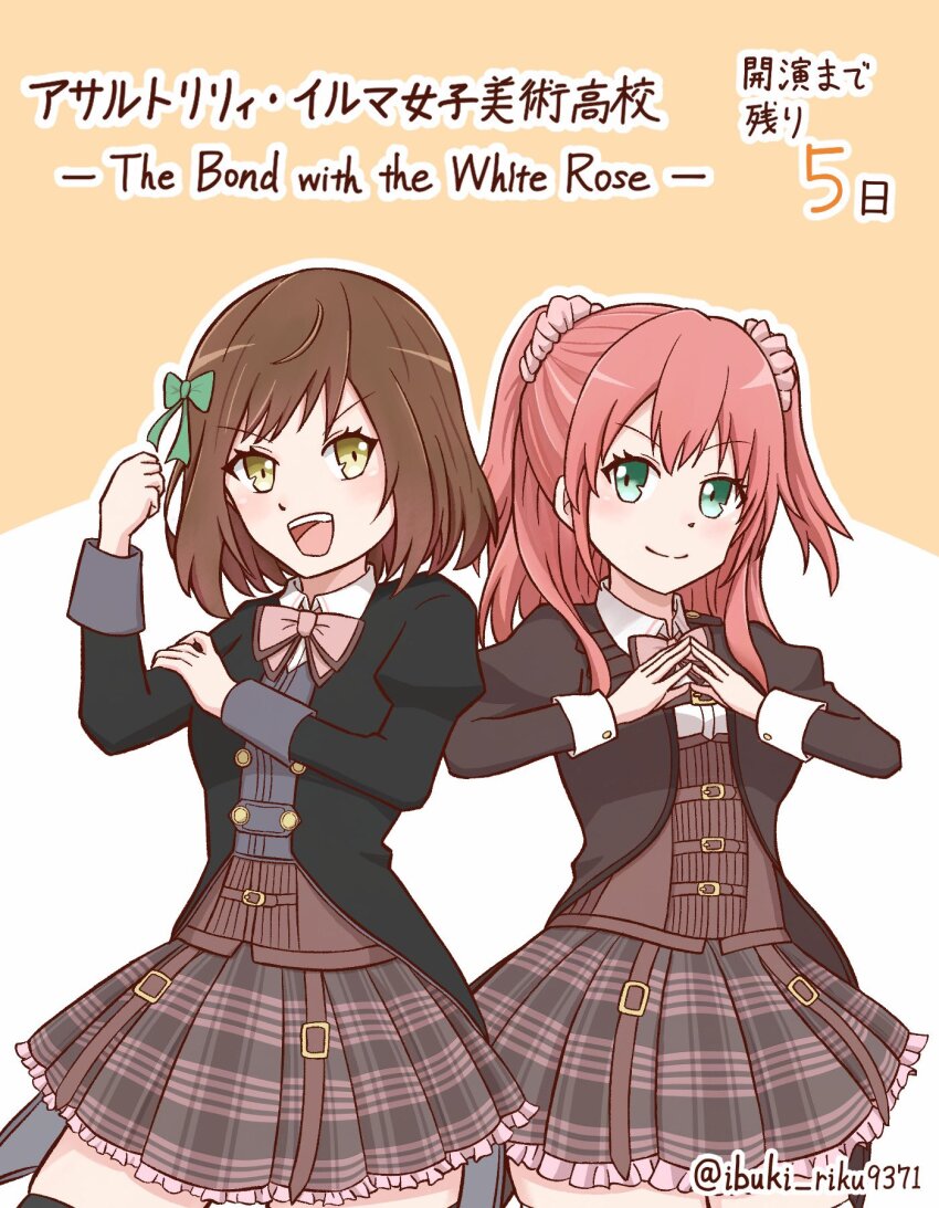 2girls, :d, aqua_eyes, assault_lily, belt, black_jacket, black_thighhighs, bow, bowtie, brown_belt, brown_hair, brown_jacket, brown_skirt, clenched_hand, closed_mouth, collared_shirt, commentary_request, copyright_name, corset, countdown, cowboy_shot, green_bow, hair_bow, hair_ornament, hair_scrunchie, hanaoka_angela_moe, hand_on_own_arm, hands_up, highres, ibuki_riku, jacket, juliet_sleeves, light_blush, long_hair, long_sleeves, looking_at_viewer, ludvico_private_girls'_academy_school_uniform, miniskirt, multiple_belts, multiple_girls, open_mouth, orange_background, own_hands_together, pink_bow, pink_bowtie, pink_hair, pink_scrunchie, plaid_clothes, plaid_skirt, puffy_sleeves, saeki_julia_karen, school_uniform, scrunchie, shirt, short_hair, side-by-side, skirt, smile, standing, steepled_fingers, teeth, thighhighs, translation_request, twitter_username, two-tone_background, two_side_up, underbust, upper_teeth_only, v-shaped_eyebrows, white_background, white_shirt, yellow_eyes