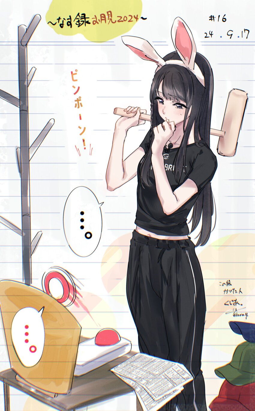 ..., 1girl, absurdres, animal_ear_hairband, animal_ears, animification, black_eyes, black_hair, black_pants, black_shirt, blue_hat, commentary, dated, fake_animal_ears, green_hat, hairband, hat, highres, holding, holding_mallet, kuzia_(atarayo), lined_paper, long_hair, mallet, nonaka_kokona, object_request, pants, rabbit_ear_hairband, rabbit_ears, real_life, red_hat, shirt, short_sleeves, signature, solo, speech_bubble, spoken_ellipsis, untranslatable_commentary, t-shirt, translation_request, unworn_hat, unworn_headwear, voice_actor, white_background, white_hairband