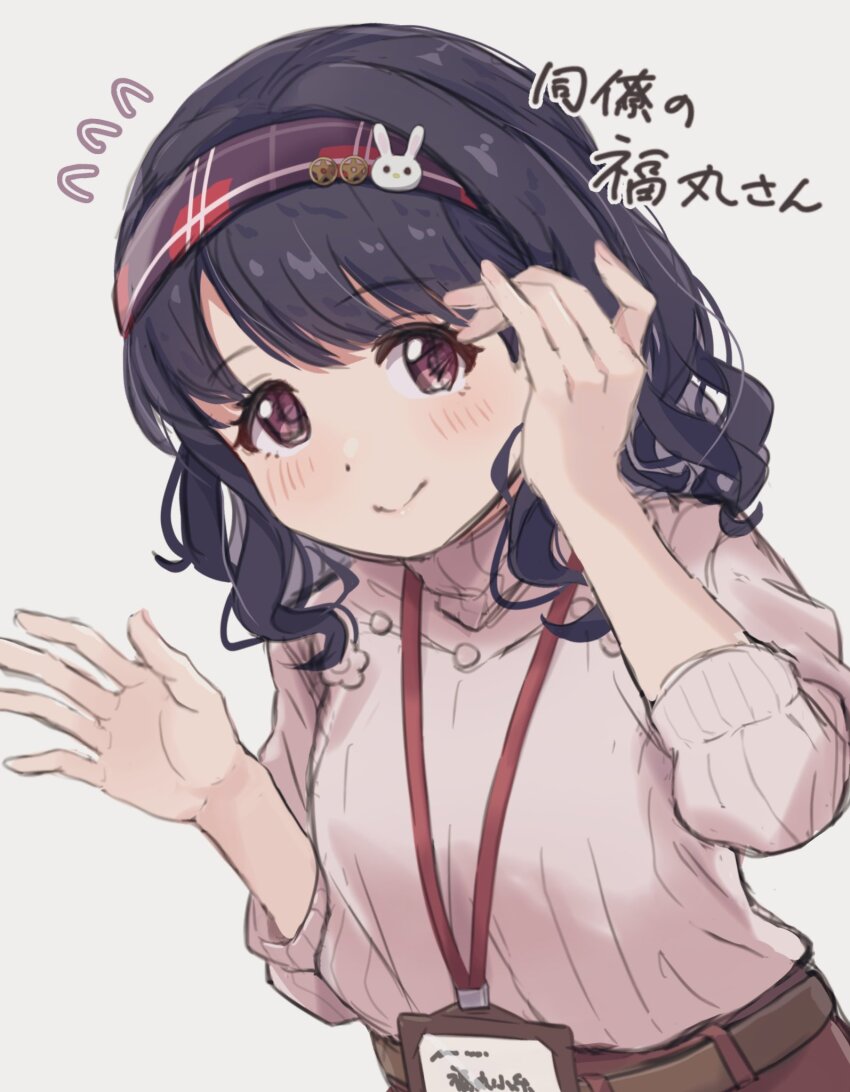 1girl, belt, black_hair, brown_belt, commentary_request, flying_sweatdrops, fukumaru_koito, grey_background