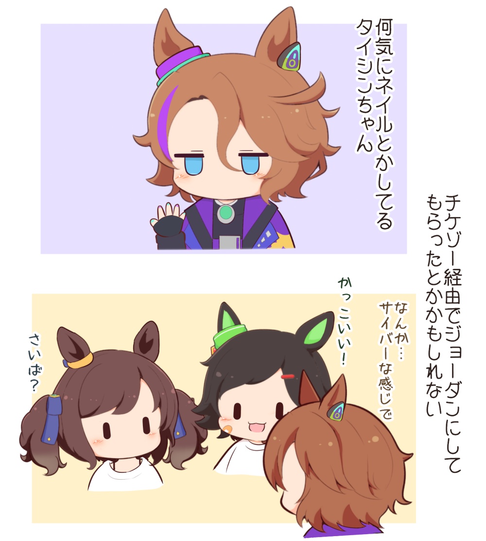 3girls, :d, animal_ears, bandaid, bandaid_on_cheek, bandaid_on_face, black_hair, black_shirt