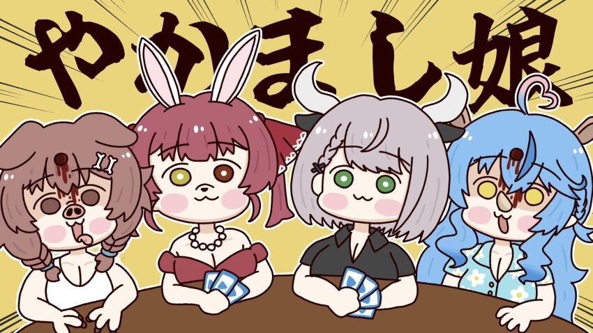 0141_rice, 4girls, :3, :d, ahoge, animal_ears, animal_nose, bare_shoulders