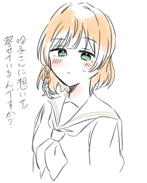 1girl, apou0605, blush, braid, commentary, cropped_torso, dress, frown, green_eyes, hair_ornament, hasu_no_sora_school_uniform, if_they_mated, ips_cells, link!_like!_love_live!, long_sleeves, looking_at_viewer, love_live!, medium_hair, neckerchief, orange_hair, otomune_hinata_(soora0202), partially_colored, rabbit_hair_ornament, sailor_collar, sailor_dress, school_uniform, side_braid, simple_background, solo, sweatdrop, translation_request, upper_body, white_background, winter_uniform