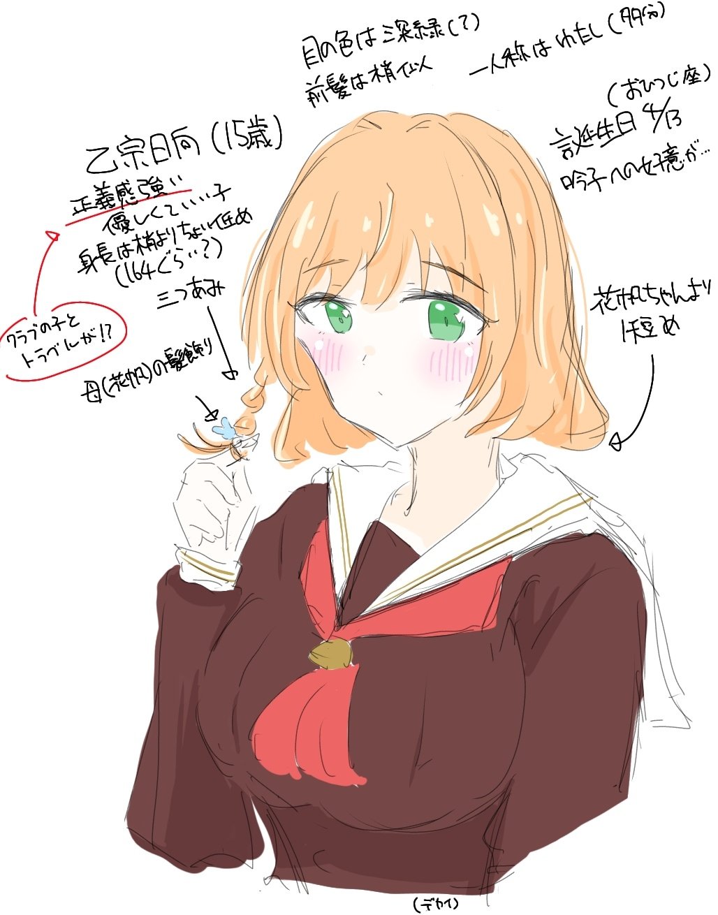 1girl, arrow_(symbol), blush, braid, breasts, brown_dress, character_age, character_name