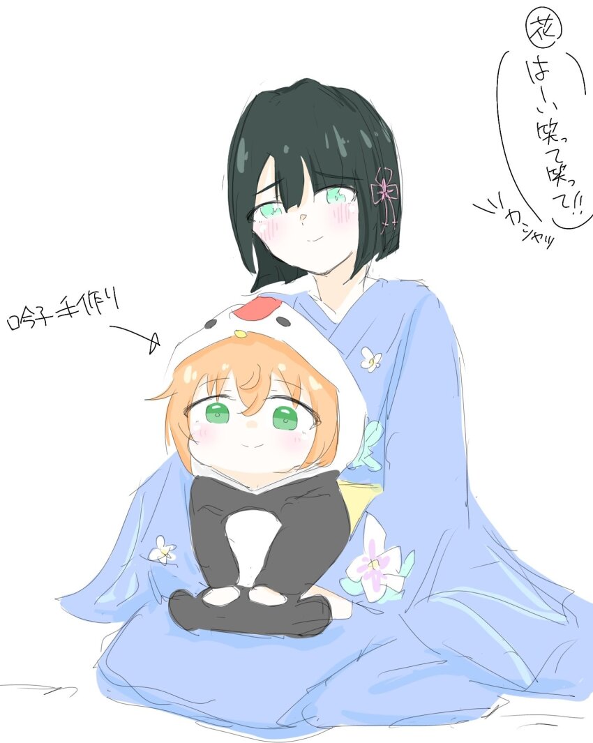 2girls, arrow_(symbol), bird_costume, black_hair, blunt_bangs, blunt_ends, blush, child