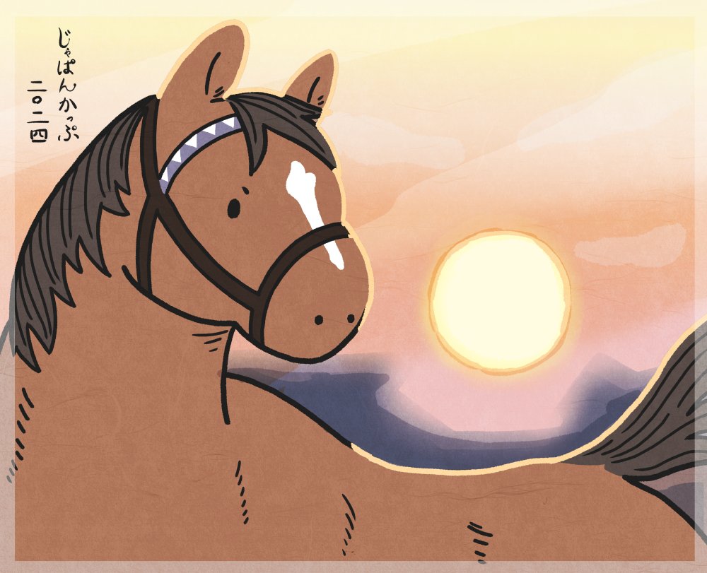 2024, animal_focus, bridle, character_name, do_deuce_(racehorse), horse, japan_cup, no_humans