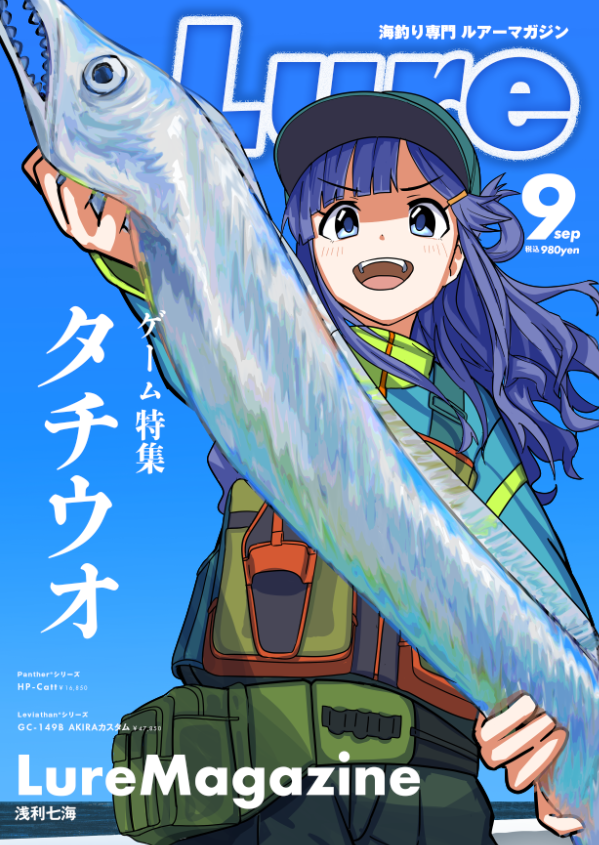 1girl, animal, asari_nanami, bag, barracuda, blue_eyes, blue_hair, blue_sky