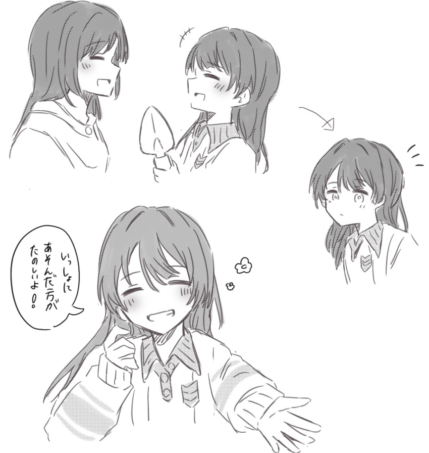 +++, 2girls, apou0605, arrow_(symbol), blush, closed_mouth, commentary, facing_viewer