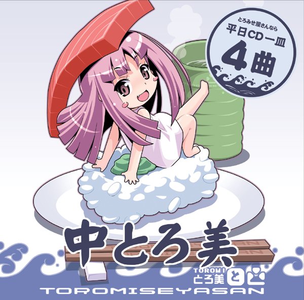 blush_stickers, chopstick_rest, chopsticks, cup, fish_(food), food, food_on_head, looking_at_viewer