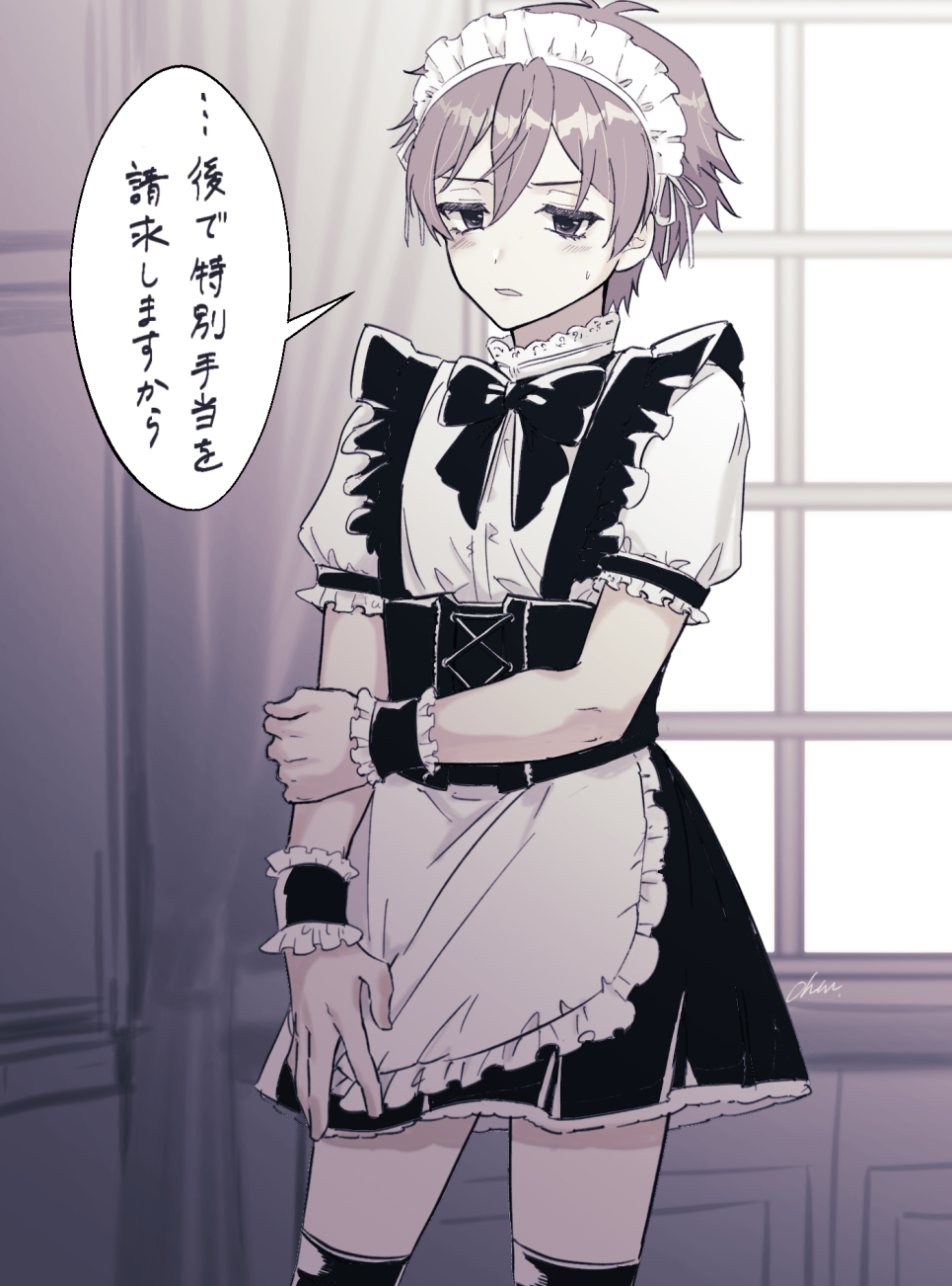 1boy, alternate_costume, apron, bishounen, blush, bow, bowtie, corset