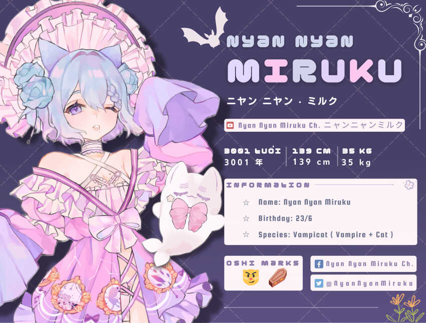 blue_flower, blue_hair, blue_rose, bonnet, bow, bowtie, cat_boy, dress