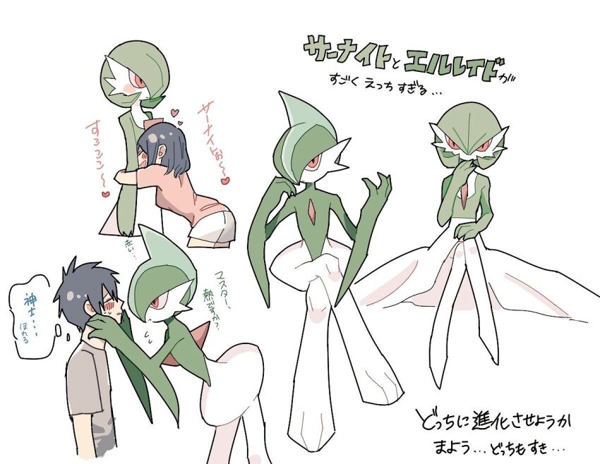 1boy, 1girl, arm_blade, bad_id, bad_twitter_id, black_hair, bob_cut, colored_skin